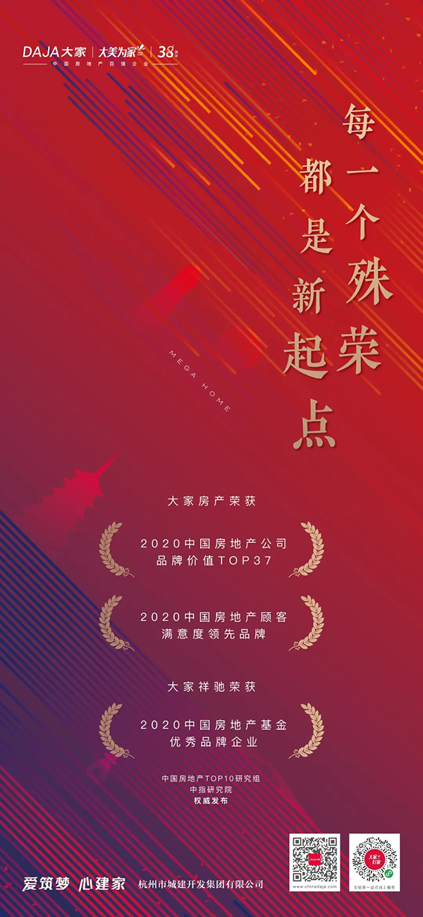 2024澳门2024免费原料