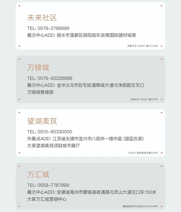 2024澳门2024免费原料