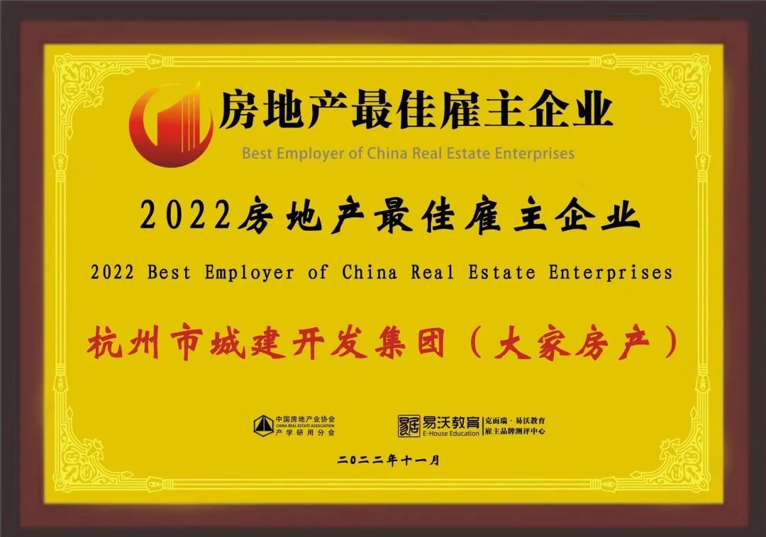 2024澳门2024免费原料