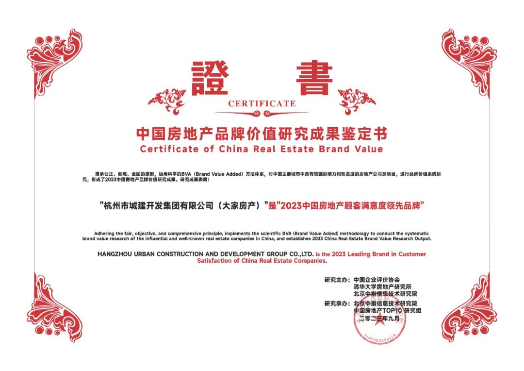 2024澳门2024免费原料