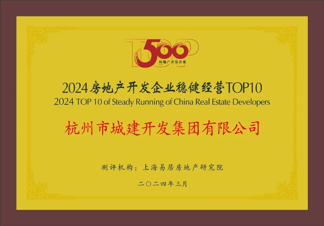 2024澳门2024免费原料