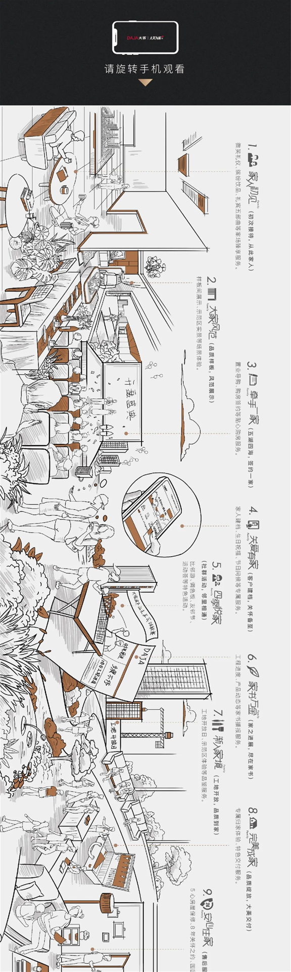 2024澳门2024免费原料