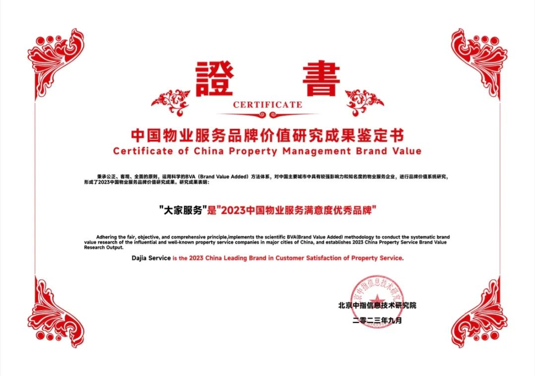 2024澳门2024免费原料