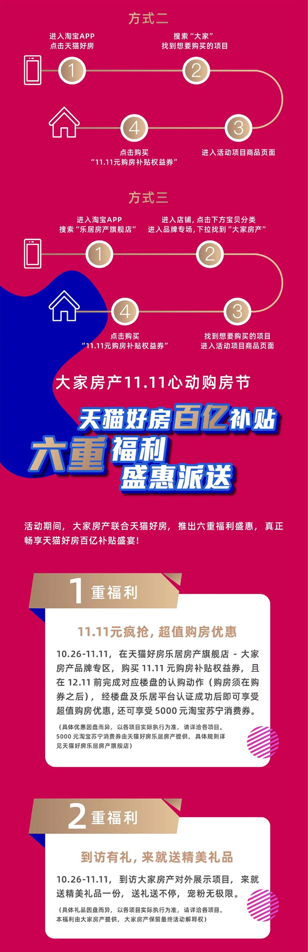 2024澳门2024免费原料