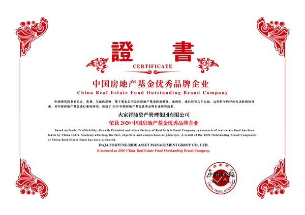 2024澳门2024免费原料