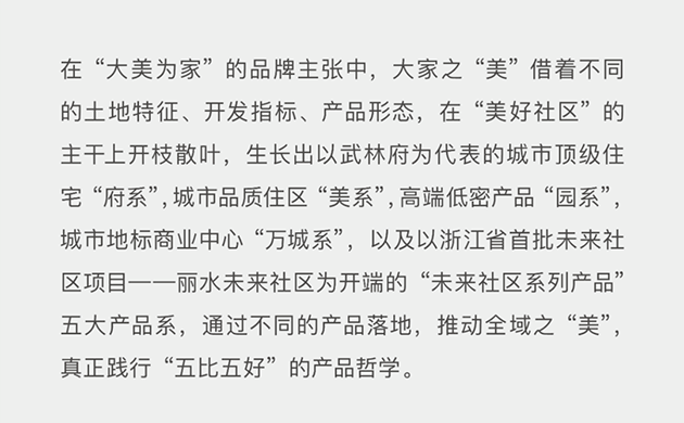 2024澳门2024免费原料