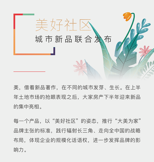 2024澳门2024免费原料