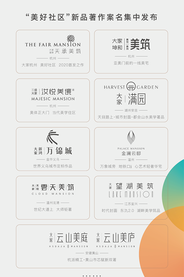 2024澳门2024免费原料