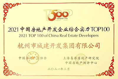 2024澳门2024免费原料