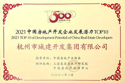 2024澳门2024免费原料