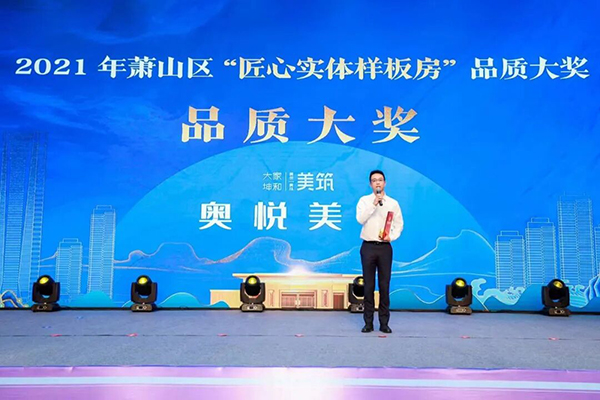 2024澳门2024免费原料