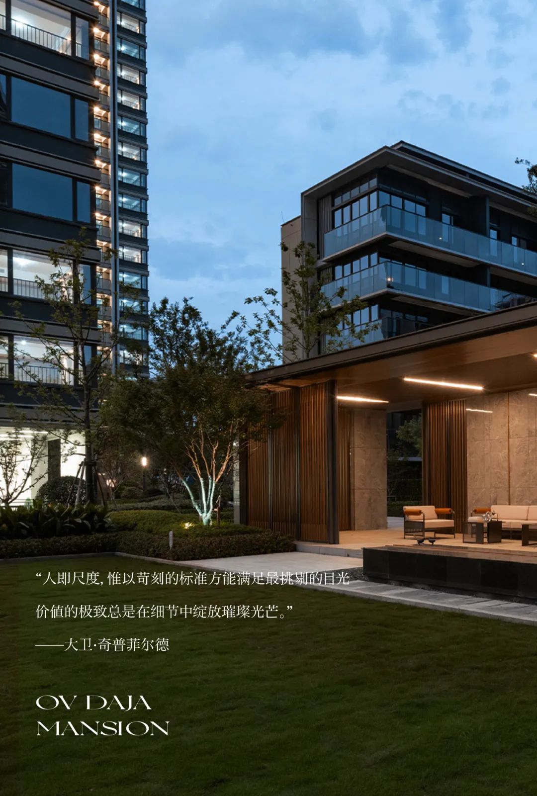 2024澳门2024免费原料