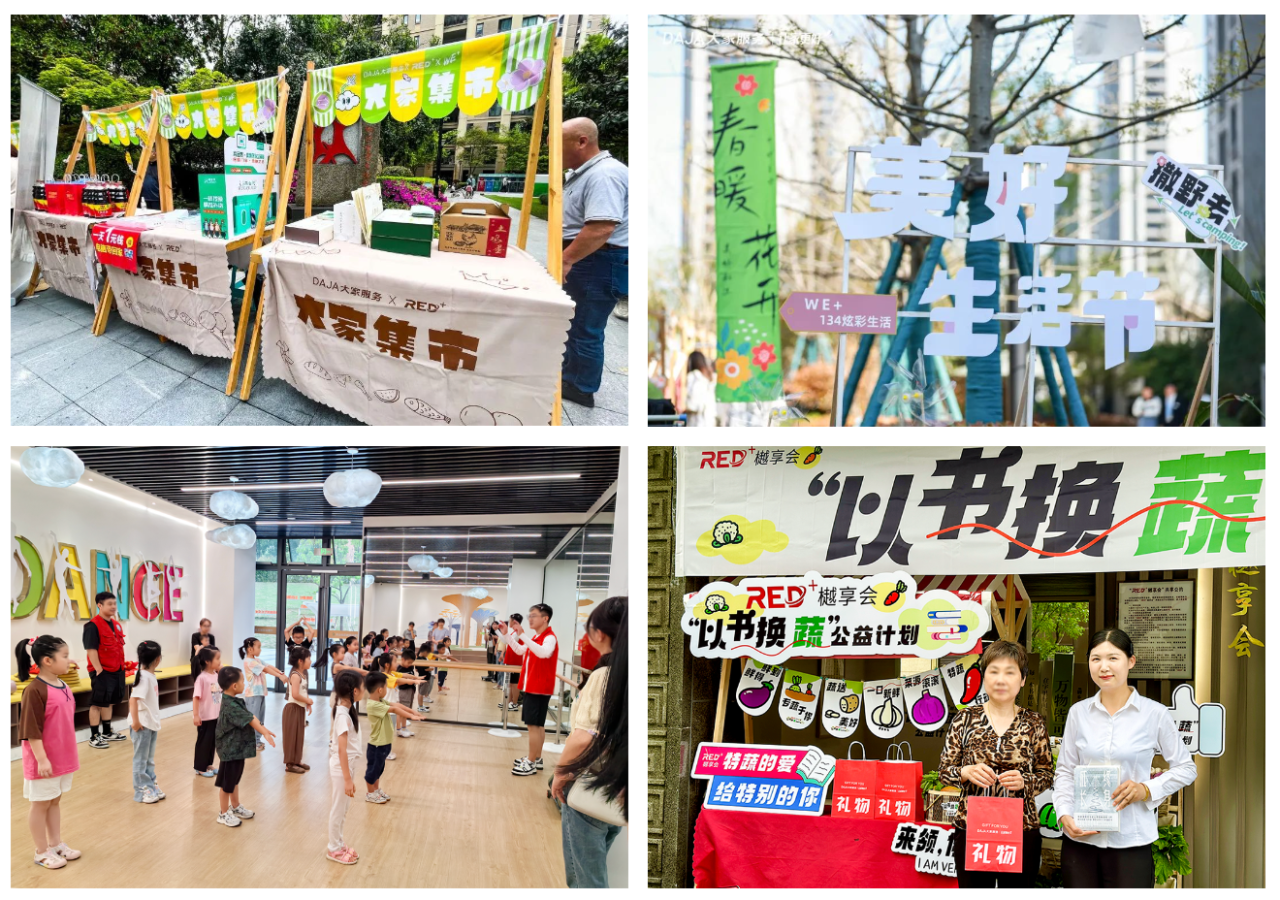 2024澳门2024免费原料