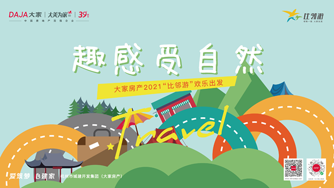 2024澳门2024免费原料