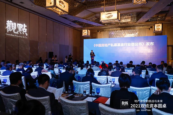 2024澳门2024免费原料