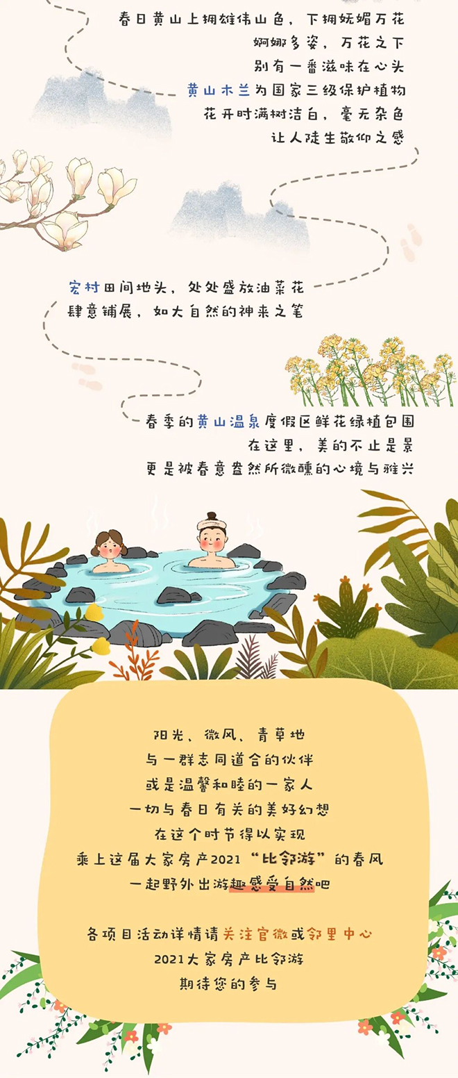 2024澳门2024免费原料
