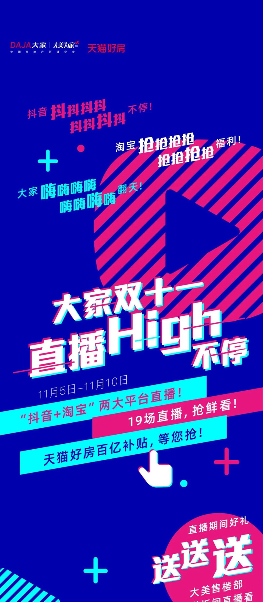 2024澳门2024免费原料