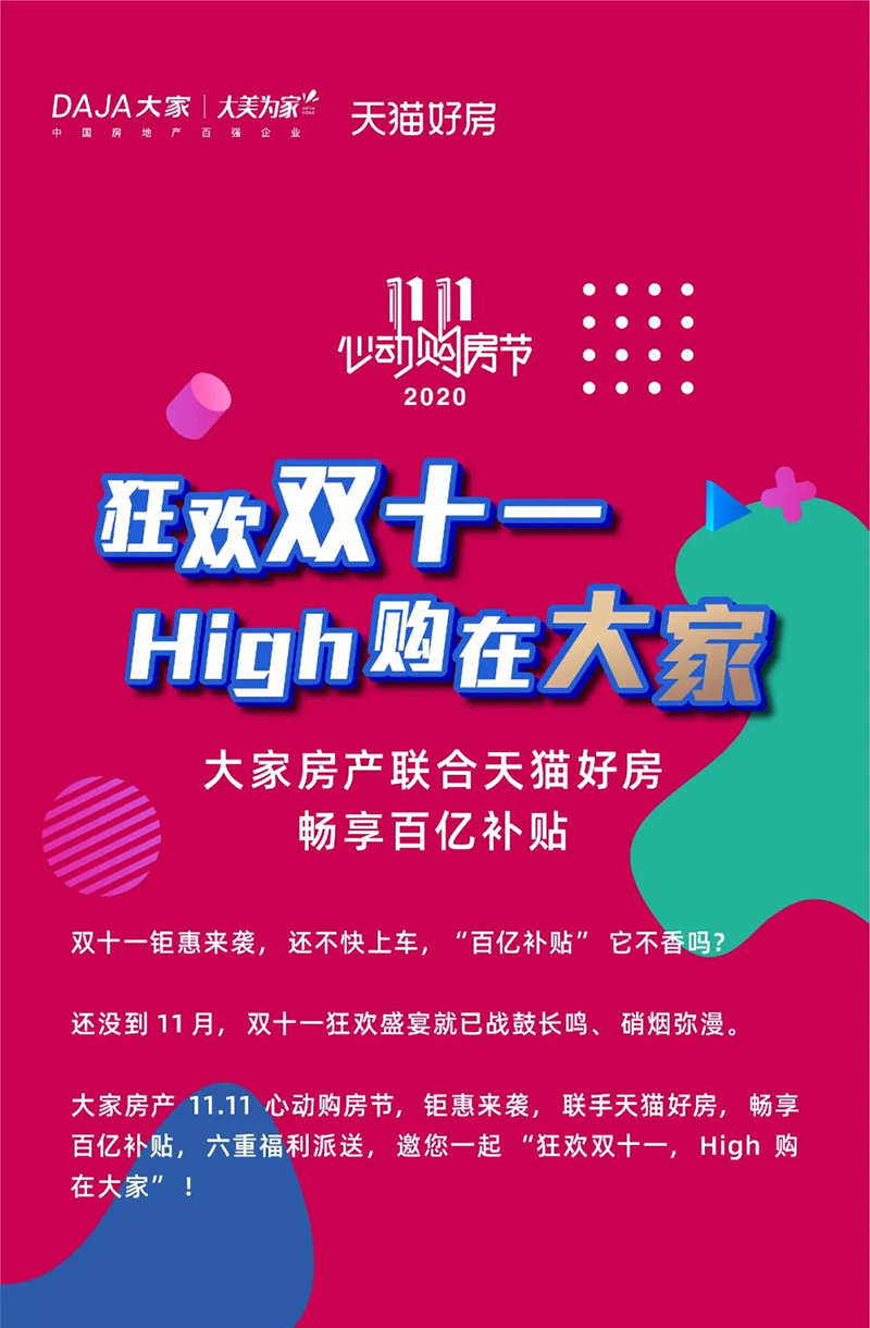 2024澳门2024免费原料