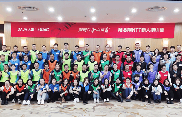 2024澳门2024免费原料