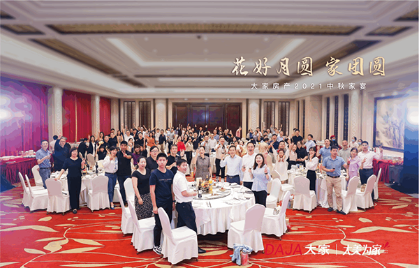 2024澳门2024免费原料