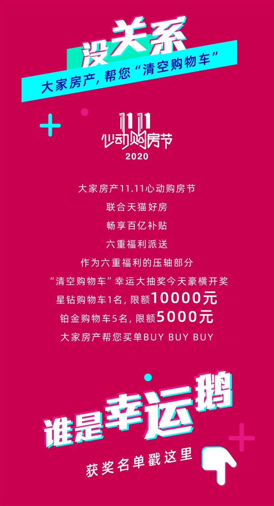 2024澳门2024免费原料