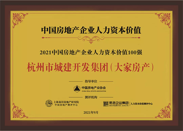2024澳门2024免费原料