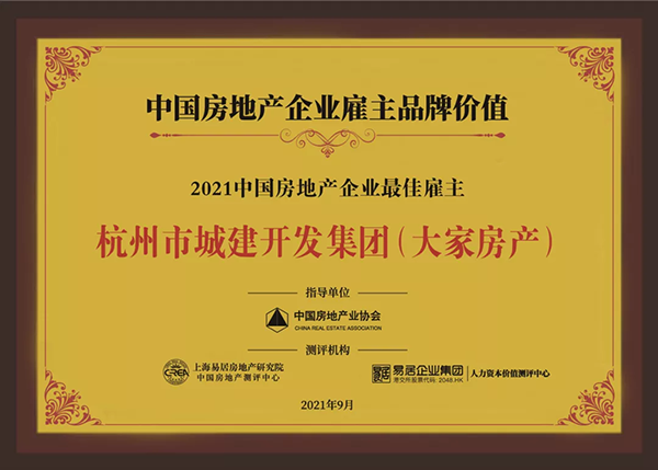 2024澳门2024免费原料