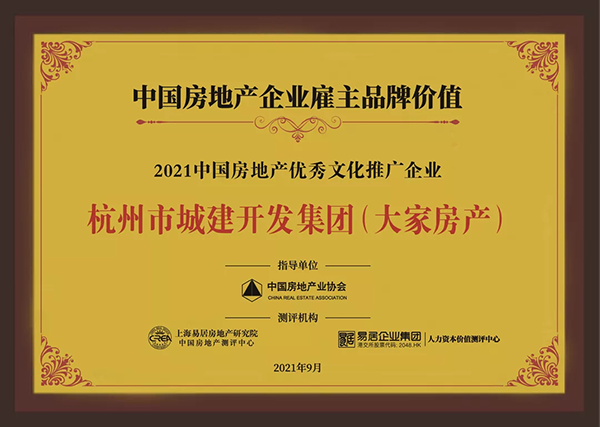 2024澳门2024免费原料