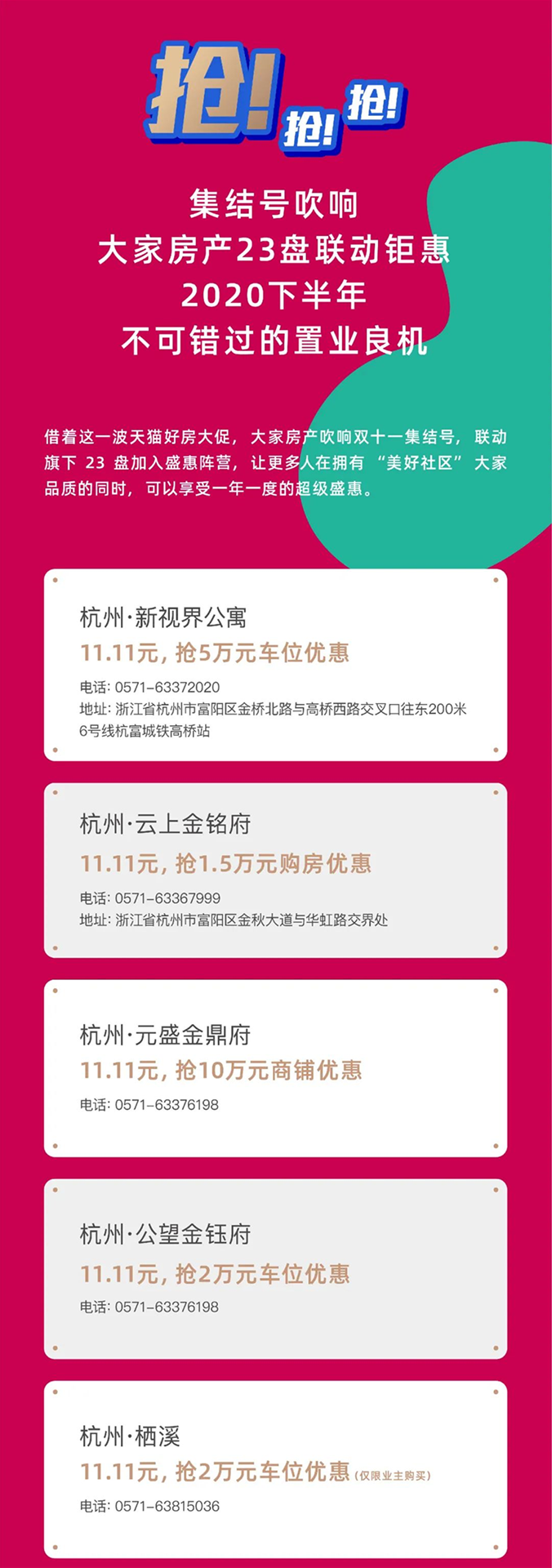 2024澳门2024免费原料