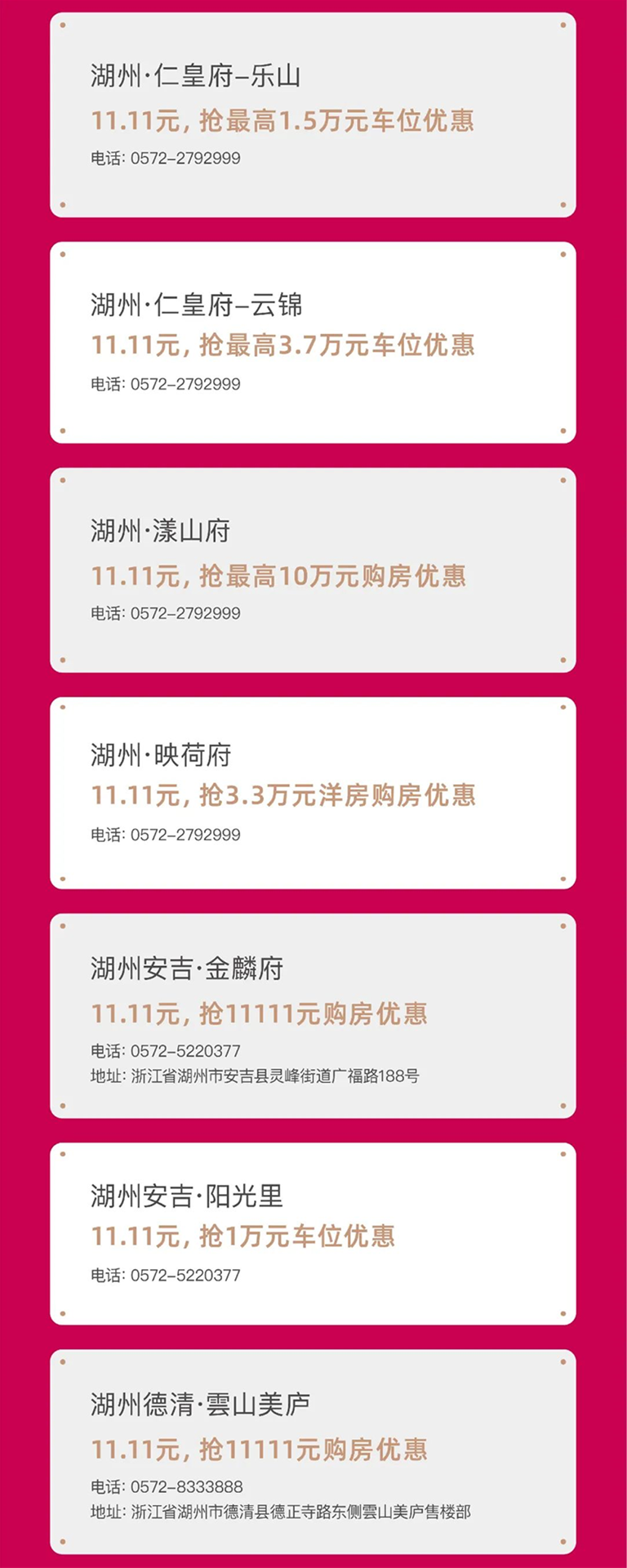 2024澳门2024免费原料
