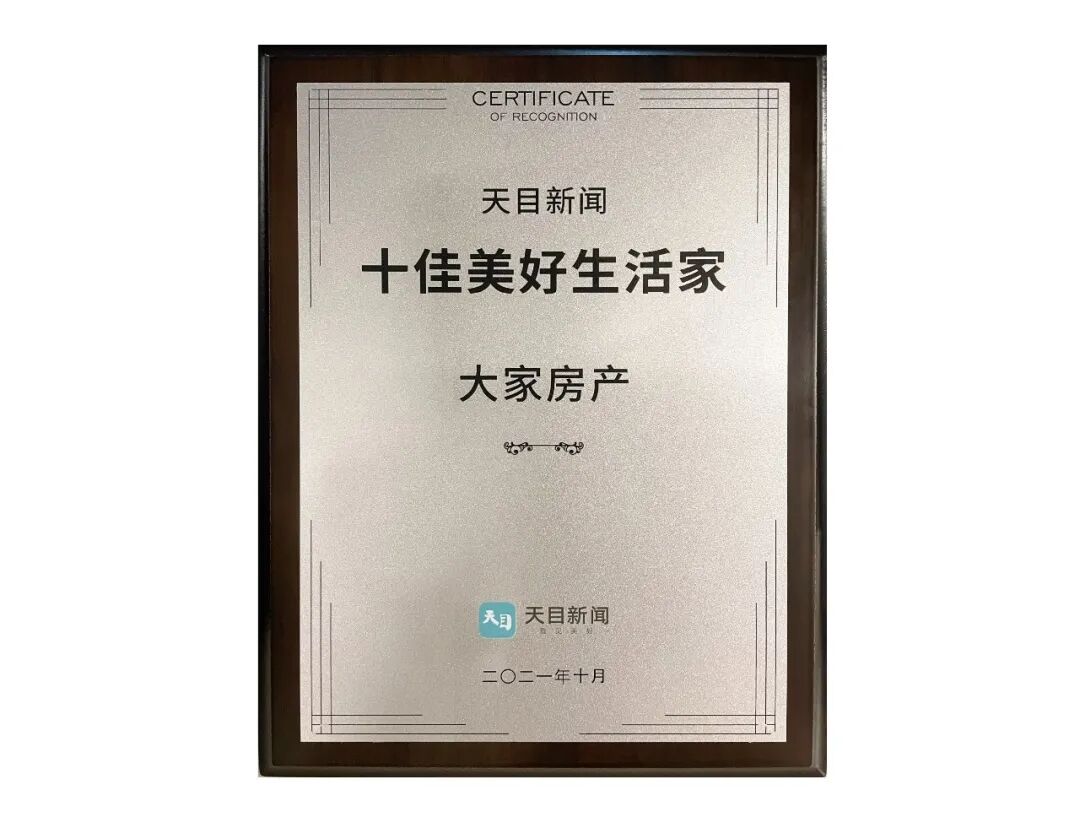 2024澳门2024免费原料