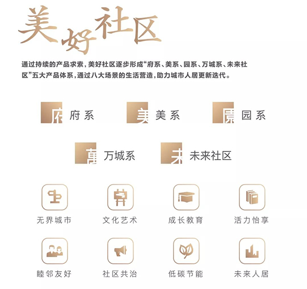 2024澳门2024免费原料