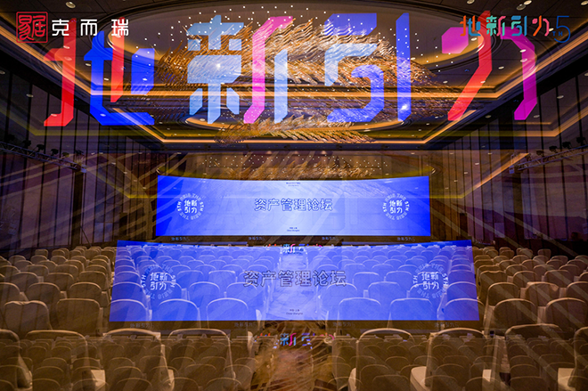 2024澳门2024免费原料