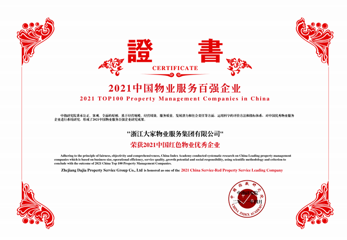2024澳门2024免费原料