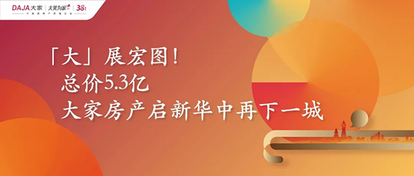 2024澳门2024免费原料