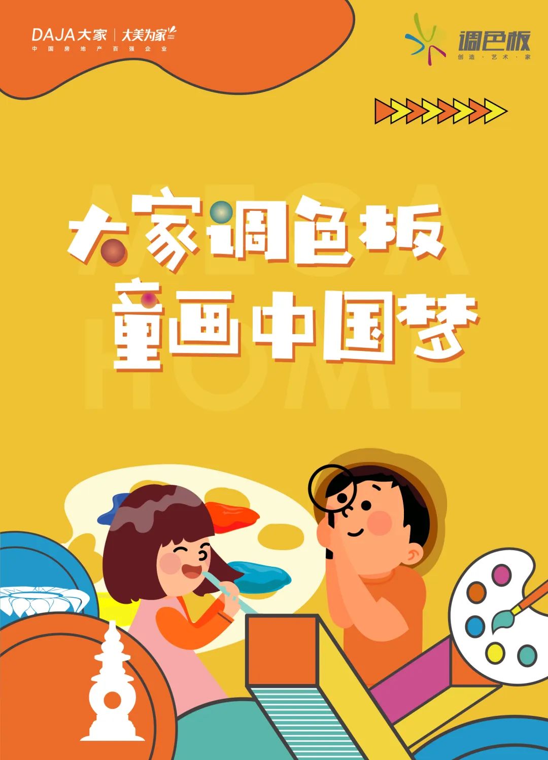 2024澳门2024免费原料