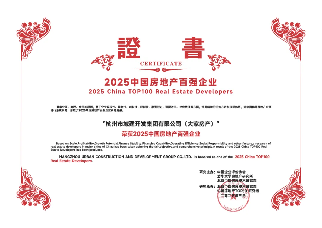 2024澳门2024免费原料