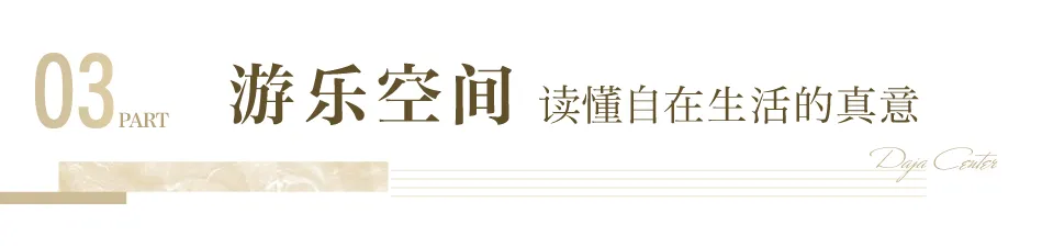 2024澳门2024免费原料
