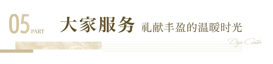 2024澳门2024免费原料