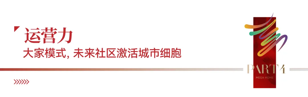2024澳门2024免费原料