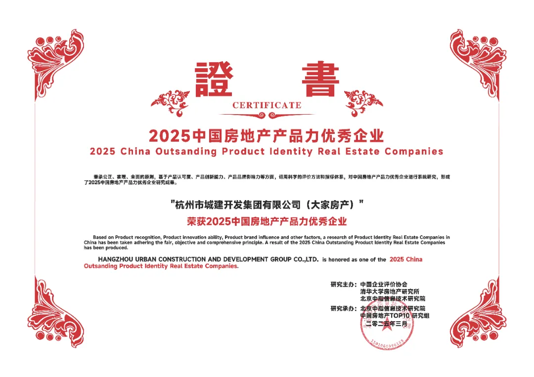 2024澳门2024免费原料