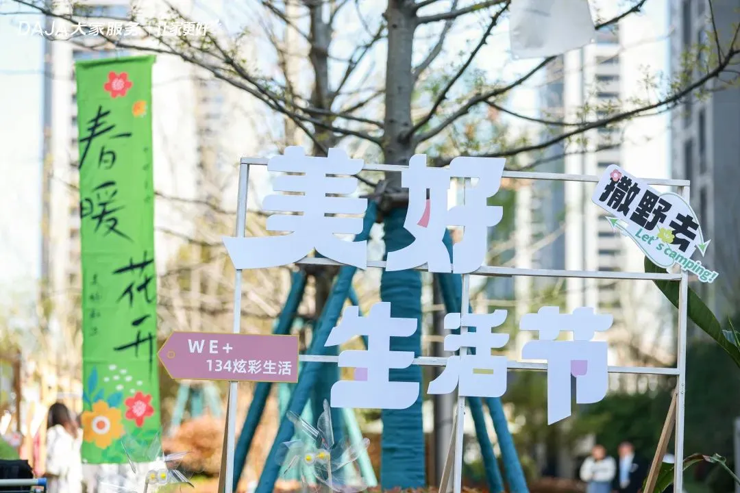 2024澳门2024免费原料