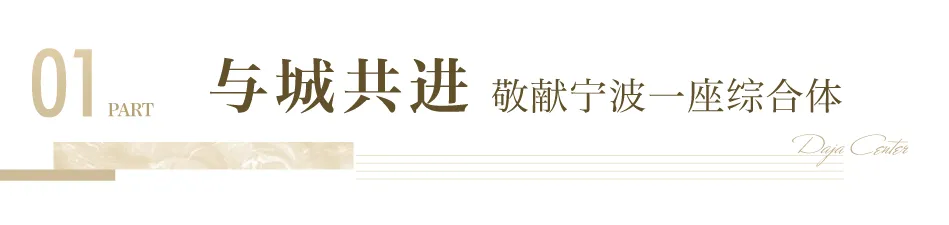 2024澳门2024免费原料