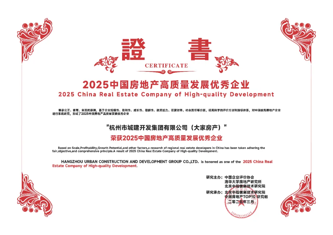 2024澳门2024免费原料