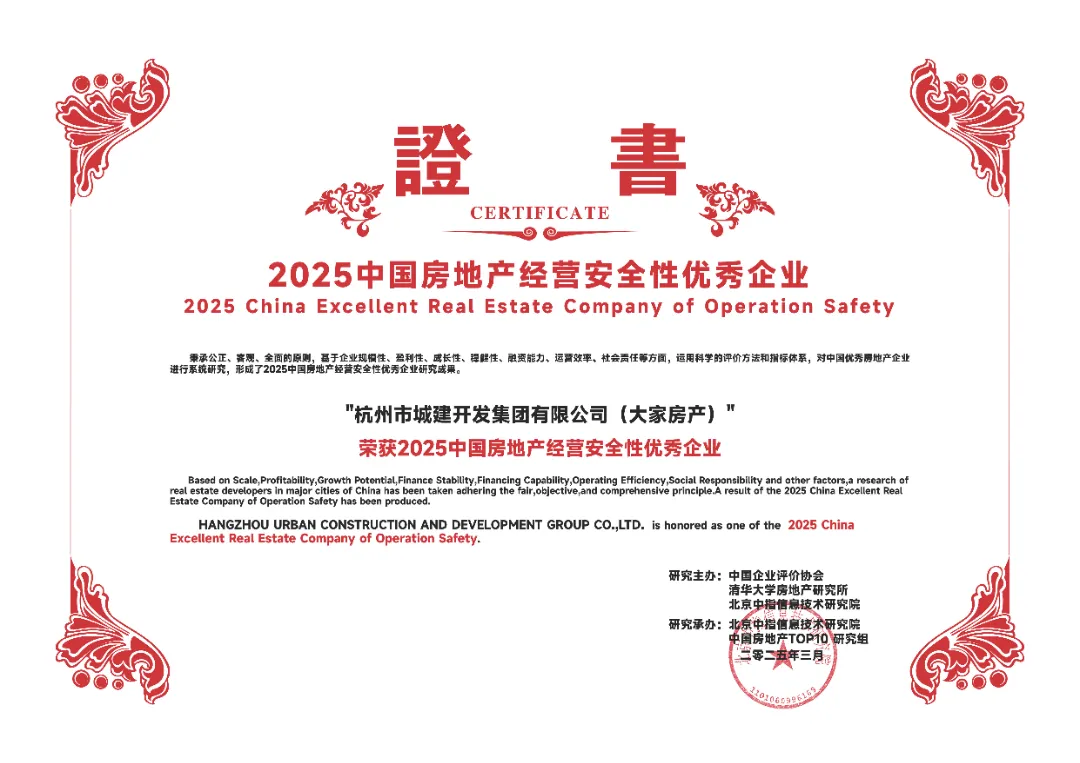2024澳门2024免费原料