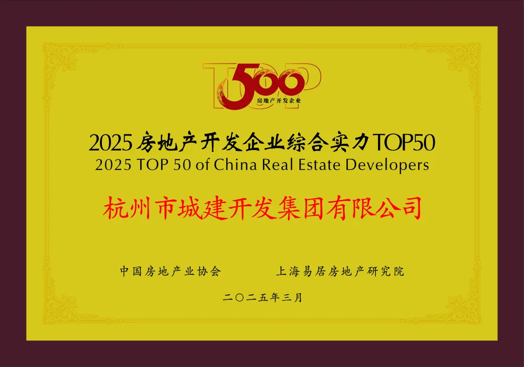 2024澳门2024免费原料