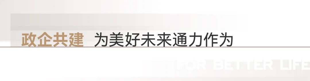 2024澳门2024免费原料