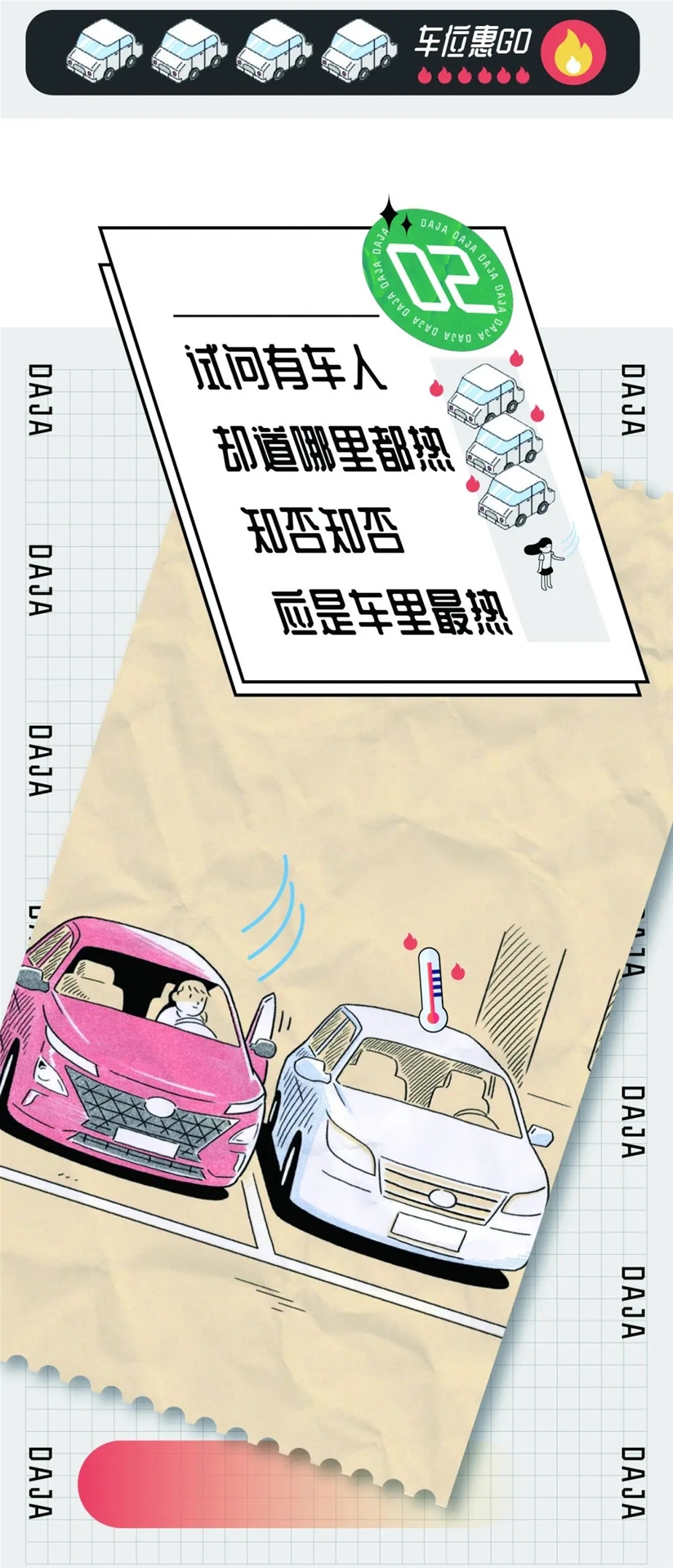 2024澳门2024免费原料