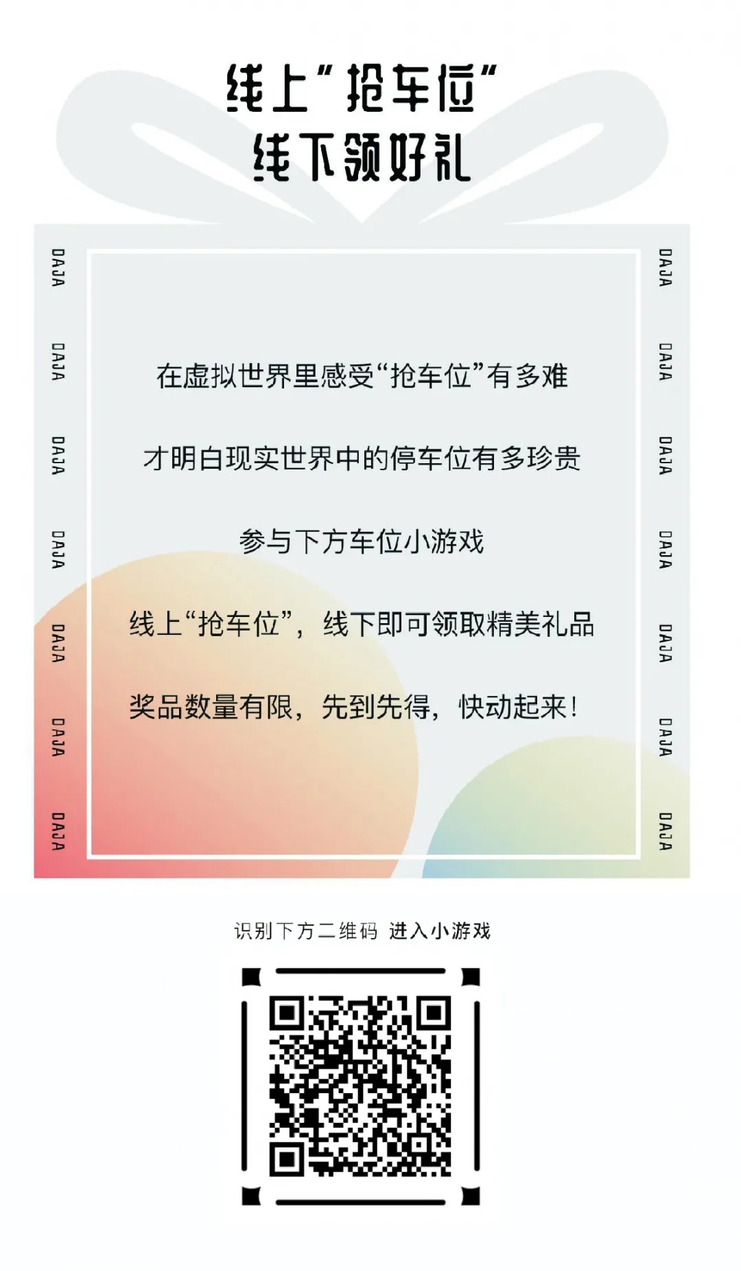 2024澳门2024免费原料