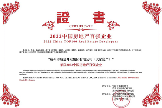 2024澳门2024免费原料